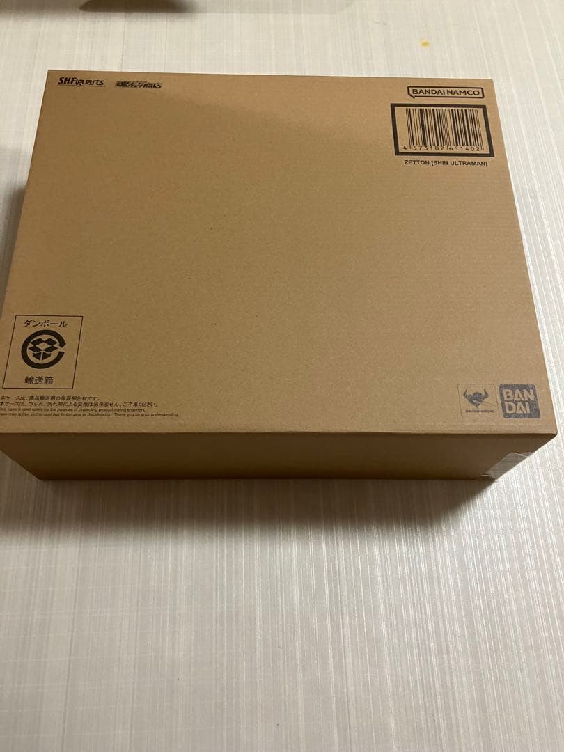SHFiguarts ゼットン (シン・ウルトラマン) フィギュアーツ　未開封