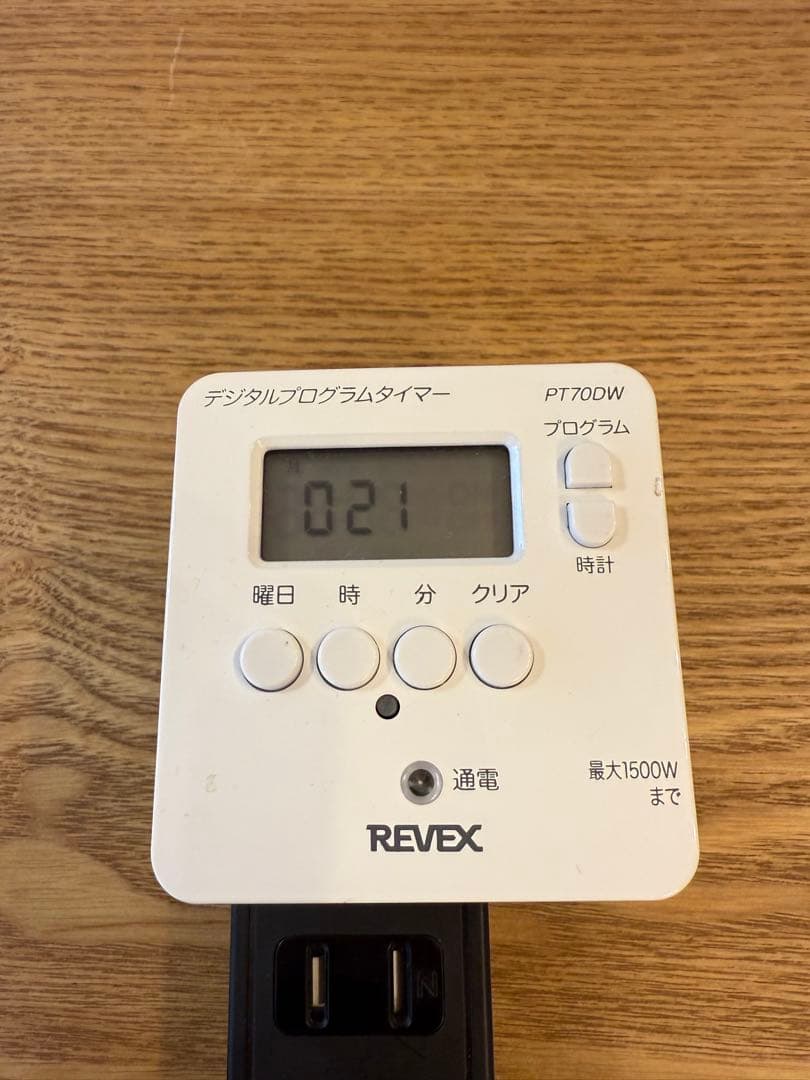 fff　co2 ライトセット