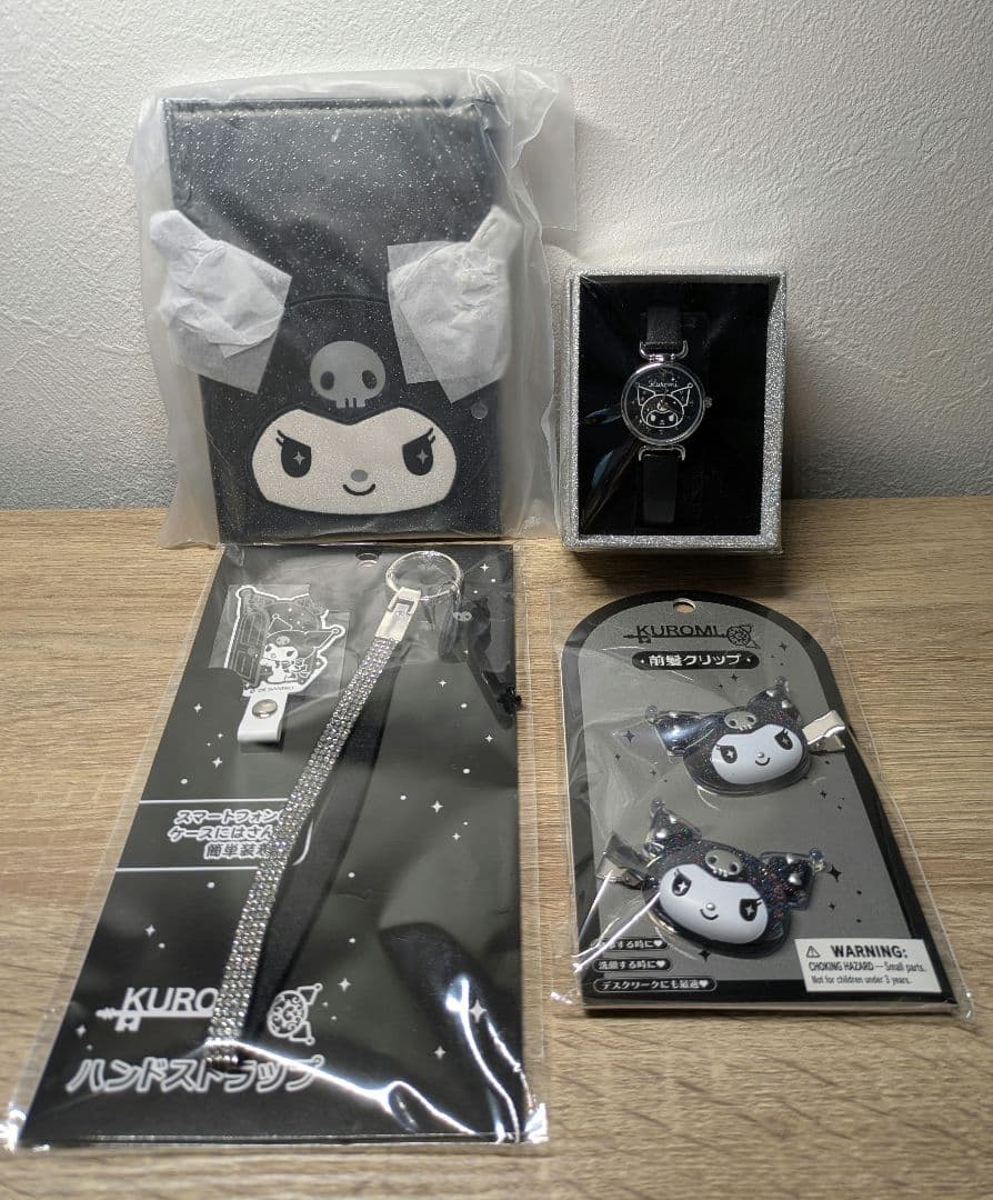 クロミちゃんグッズ４点セット