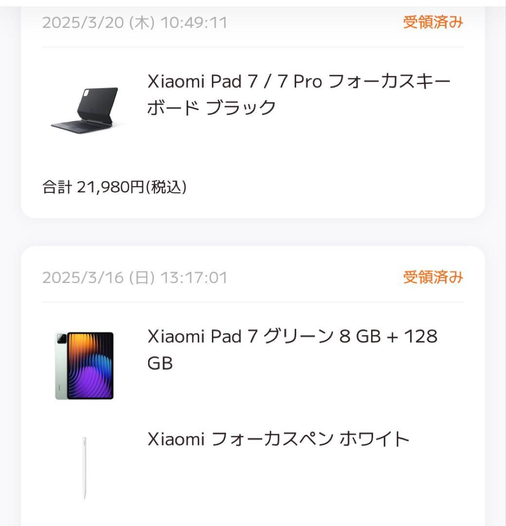 Xiaomi Pad 7 8G128GB フォーカスペン&キーボードセット