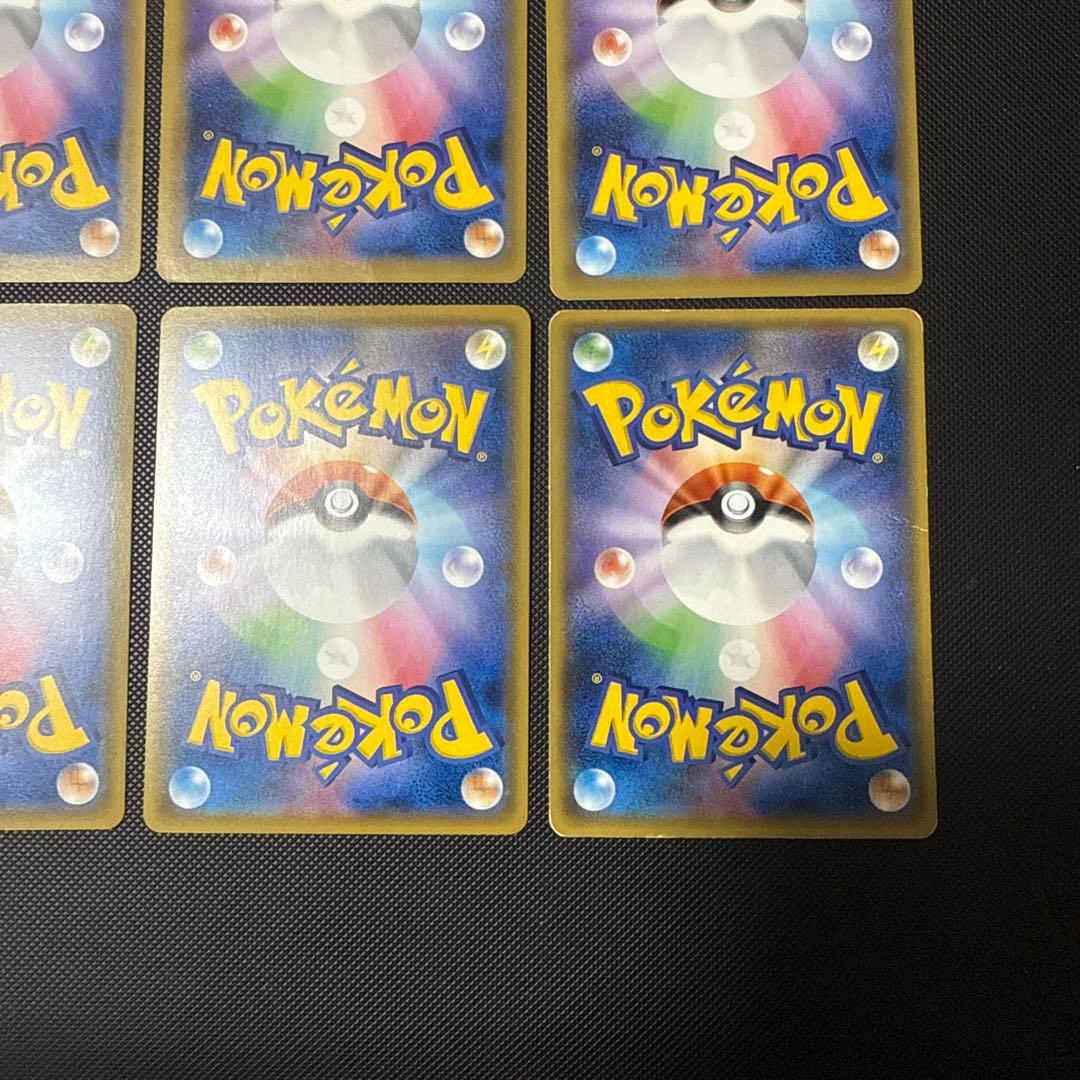 ポケモンカード CP6 20th Anniversary まとめ リザードン 他