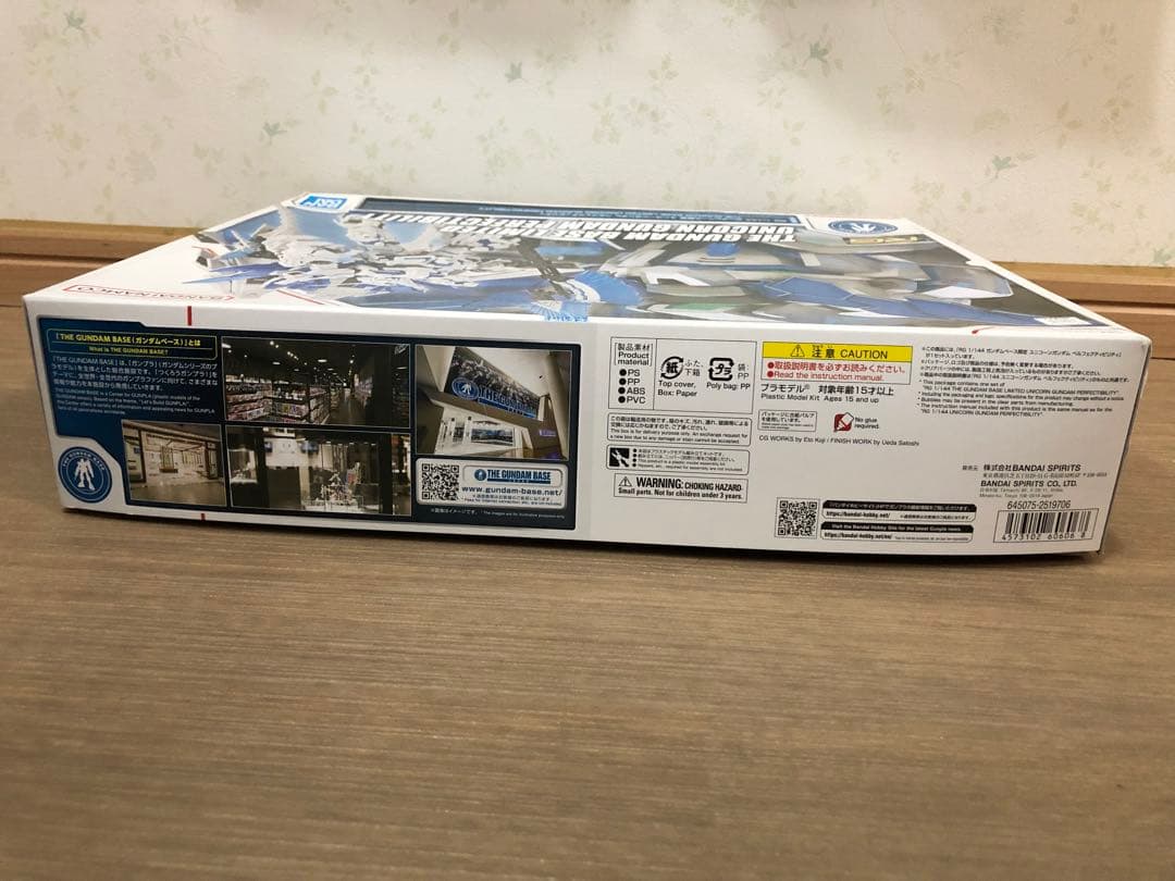 ❤︎ ガンダムベース限定ユニコーンガンダム　 ペルフェクティビィリディ❤︎
