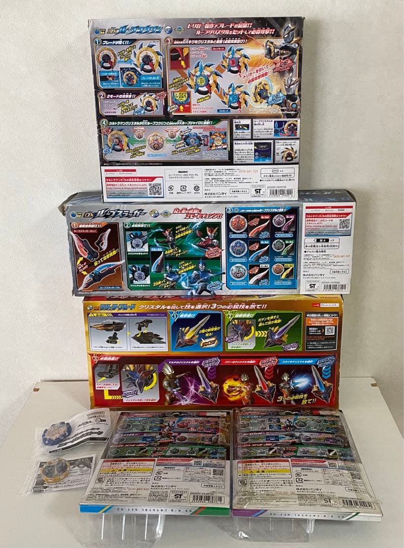 ウルトラマンルーブ