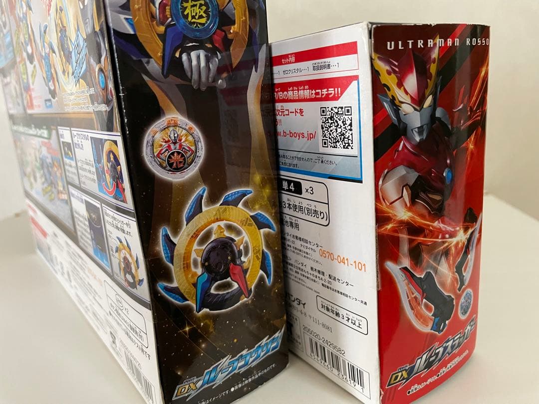 ウルトラマンルーブ