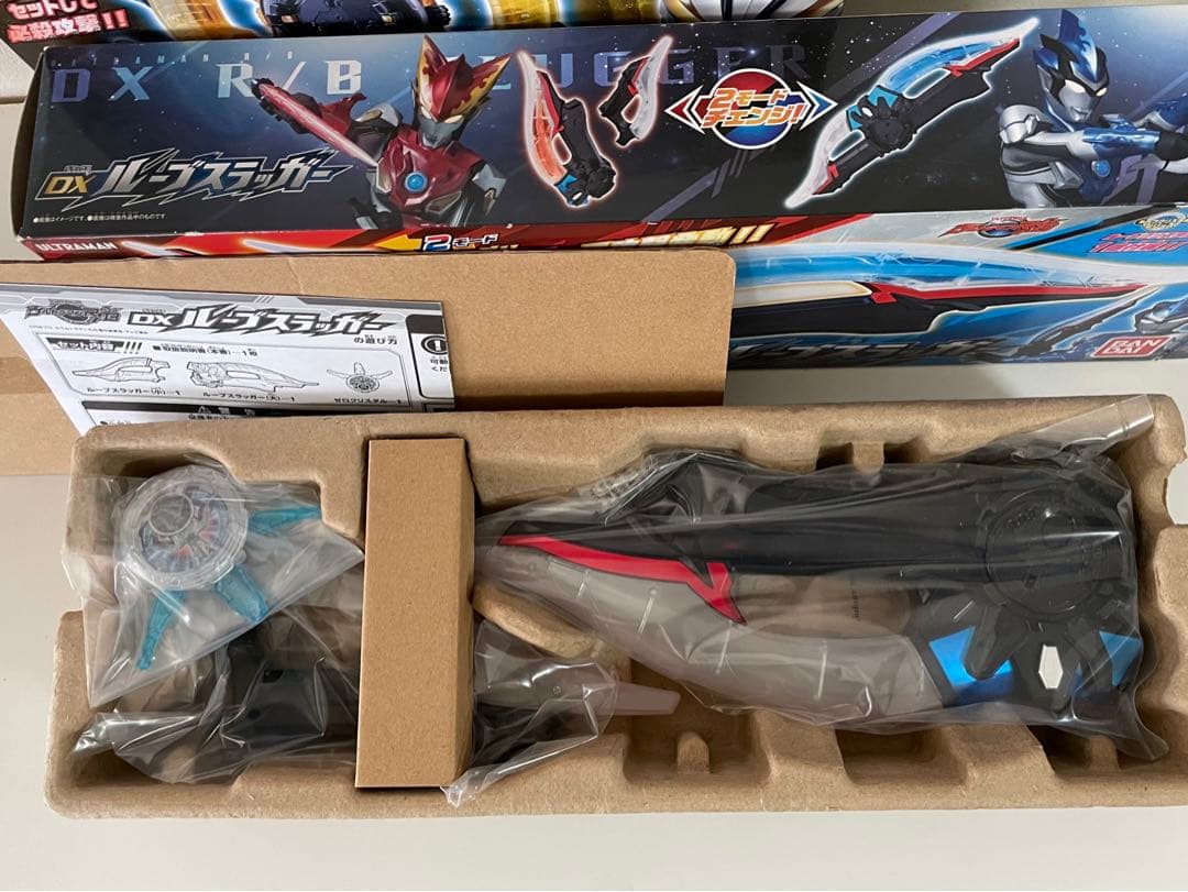 ウルトラマンルーブ