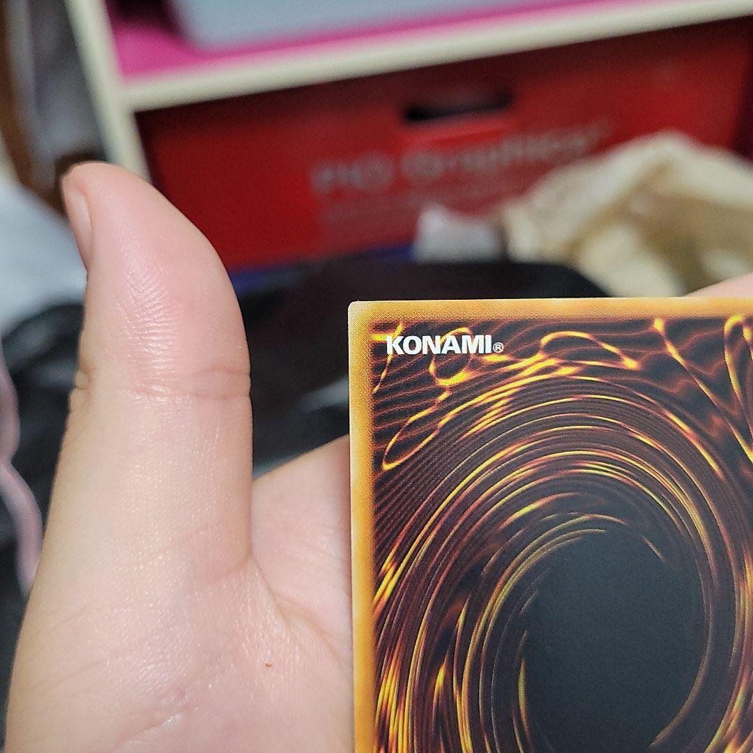 遊戯王 深淵の冥王　初期　美品～良品