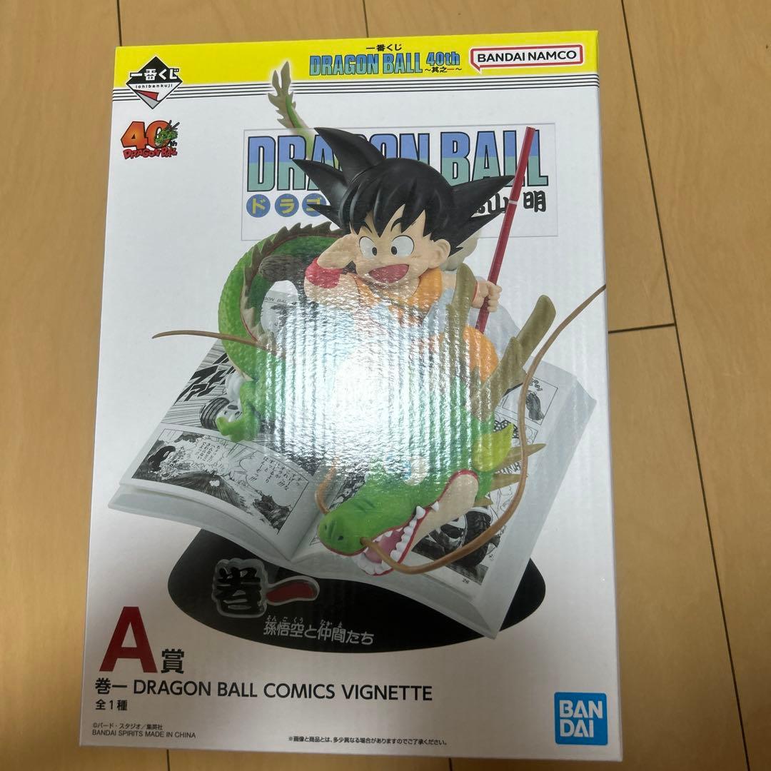 一番くじ ドラゴンボール 40th ～其之一～ A賞　孫悟空まとめ売り