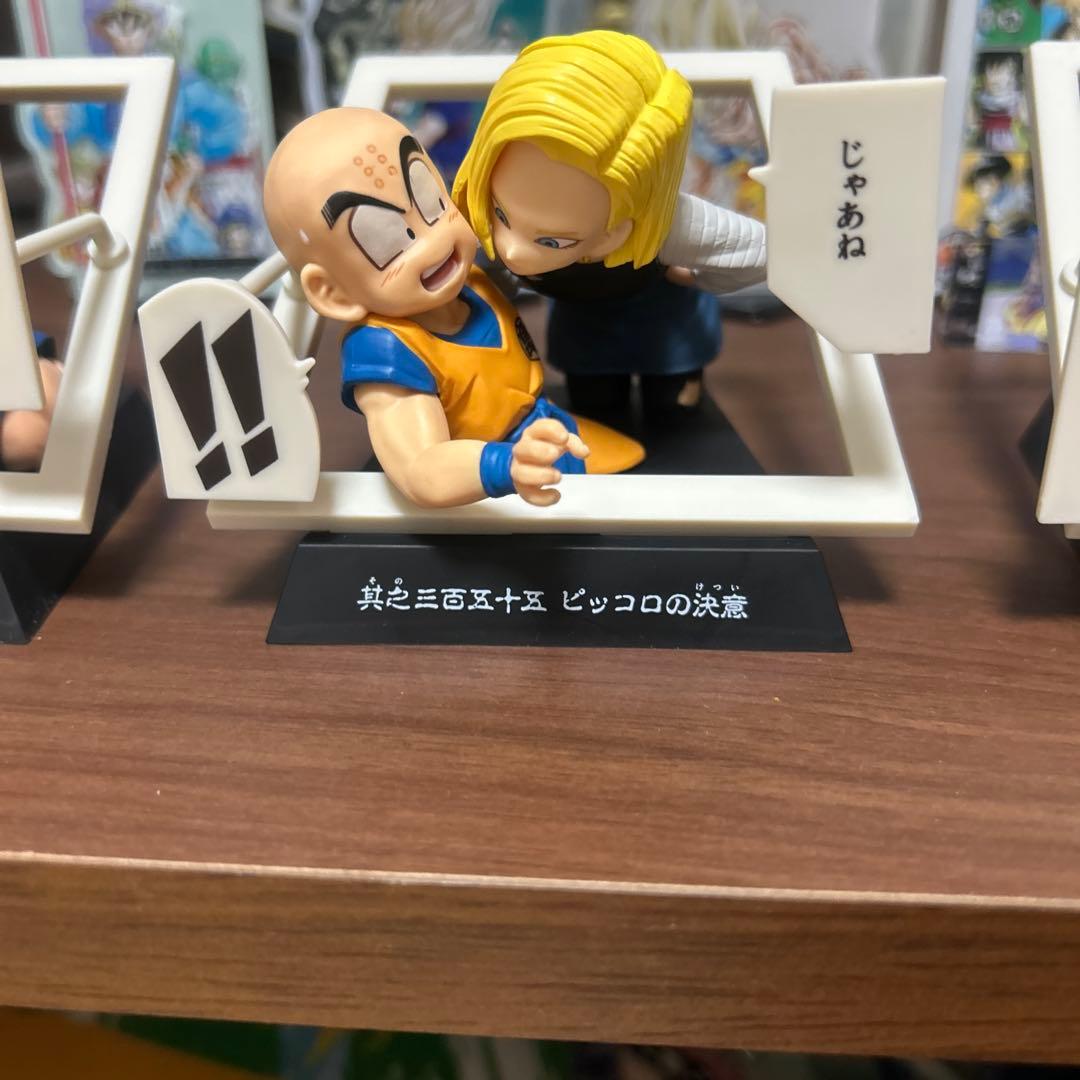 一番くじ ドラゴンボール 40th ～其之一～ A賞　孫悟空まとめ売り