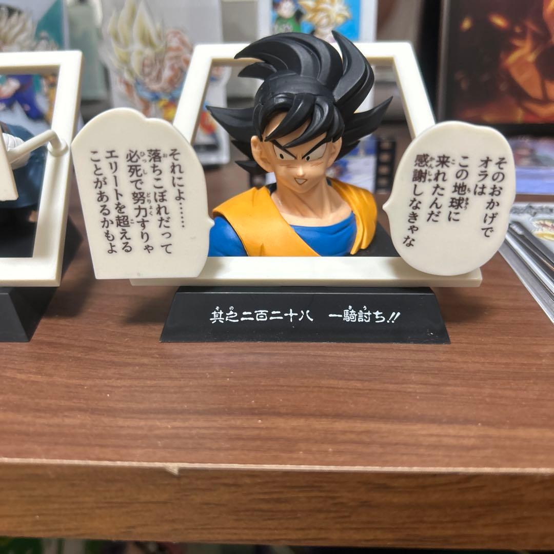 一番くじ ドラゴンボール 40th ～其之一～ A賞　孫悟空まとめ売り