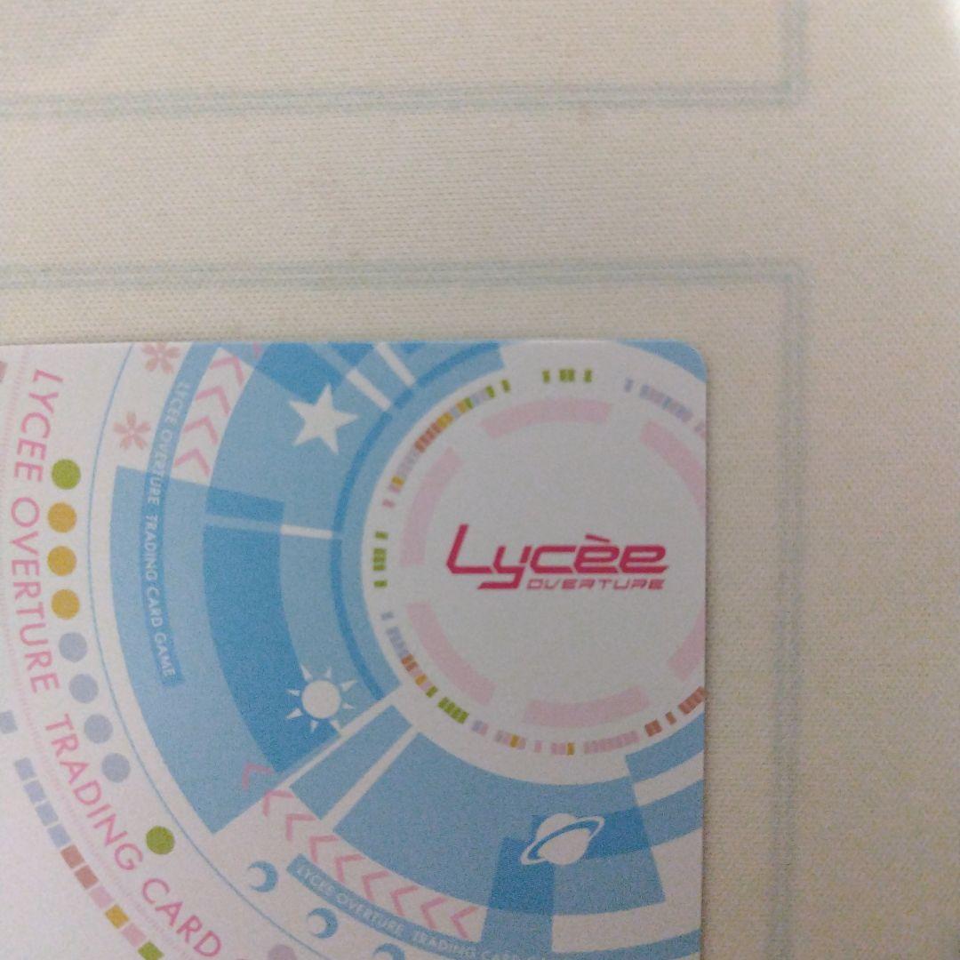 最終値下げ 日曜まで特価 lycee アリスソフト 東雲派頭領 菊千代 ssp