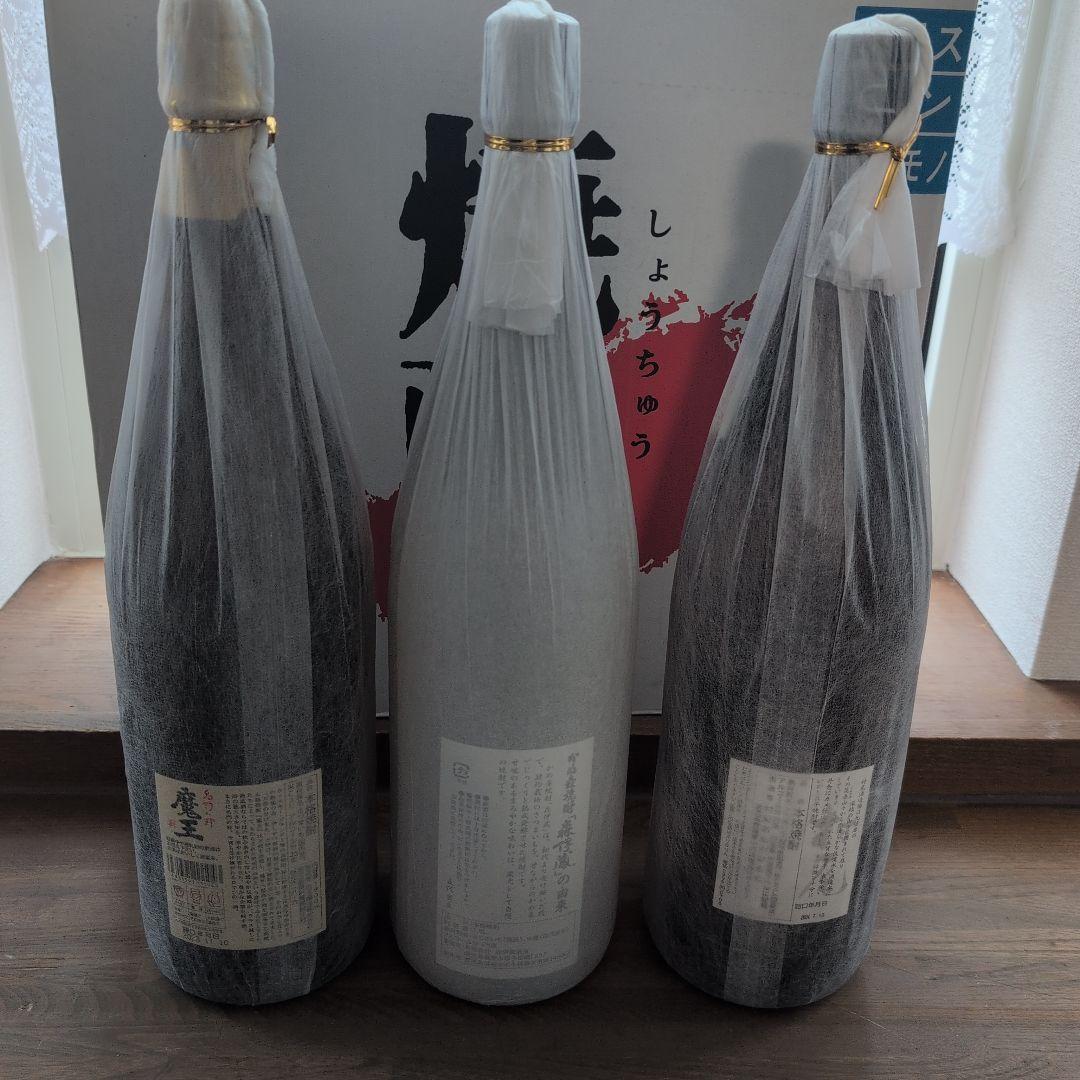 プレミア焼酎〜森伊蔵・村尾・魔王 3本セット