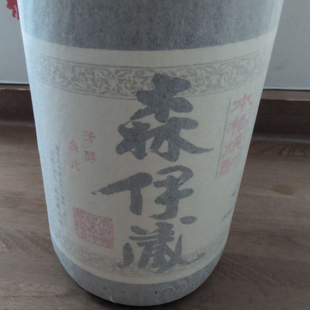 プレミア焼酎〜森伊蔵・村尾・魔王 3本セット