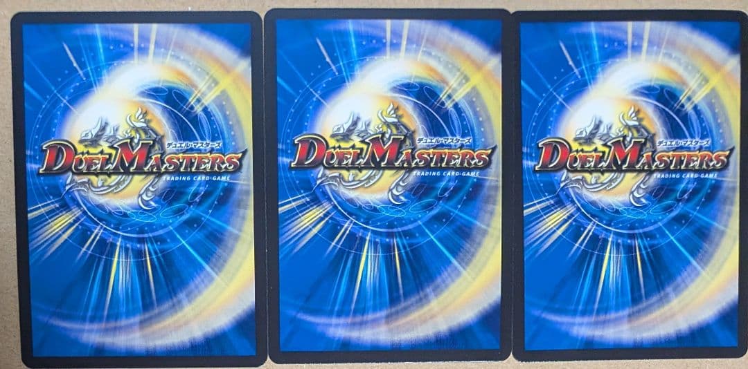 天革の騎令嬢 ミラクルステラ 3枚セット デュエマ