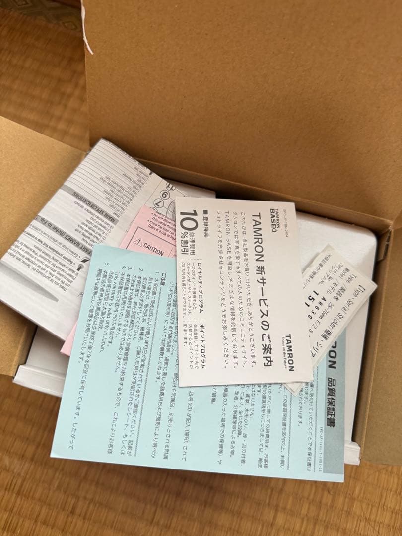 TAMRON 28-75mm 1:2.8 DiⅢVXD G2 A063