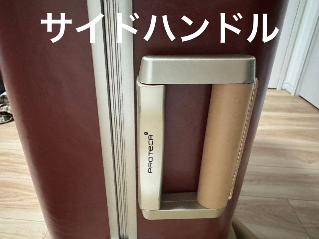 プロテカ ジーニオ