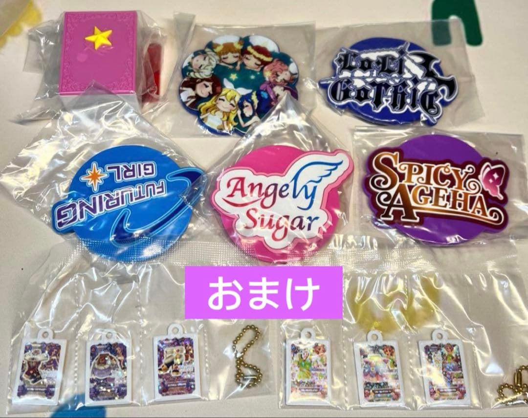 アイカツカード　大量まとめ売り　約1074枚