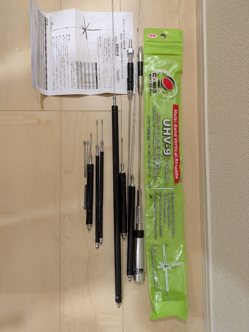 コメット UHV-9 アンテナ