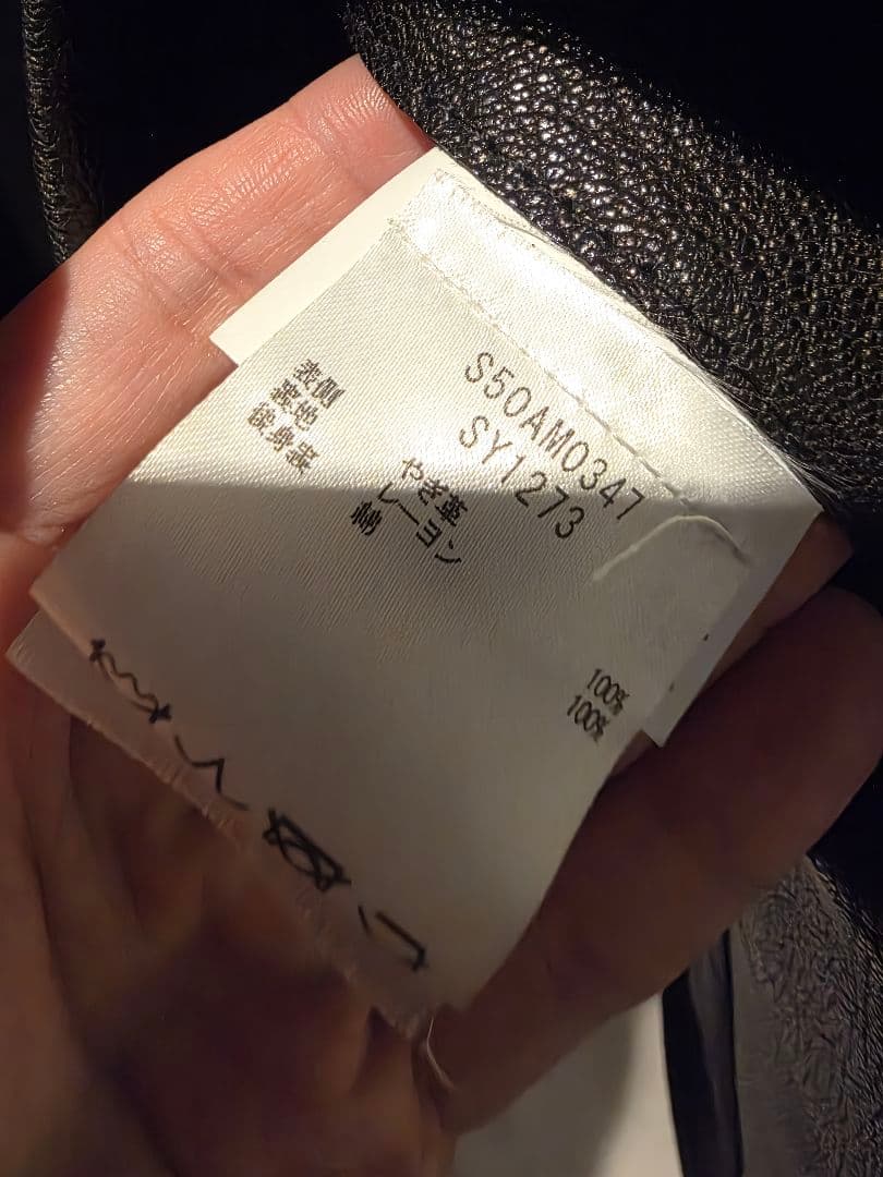 20SS maison margiela ゴートレザー ハの字ライダース