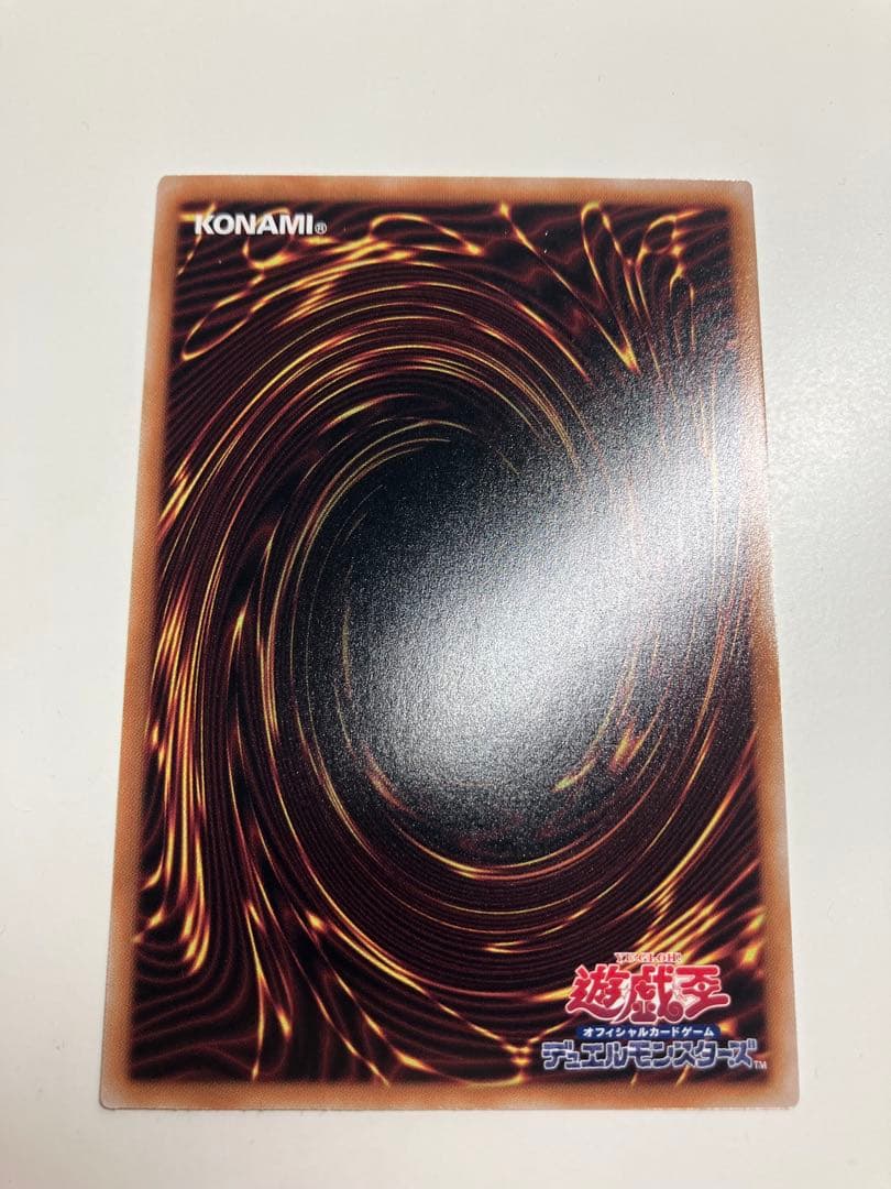 墓穴の指名者 25thシークレット 柄違い/クオシク