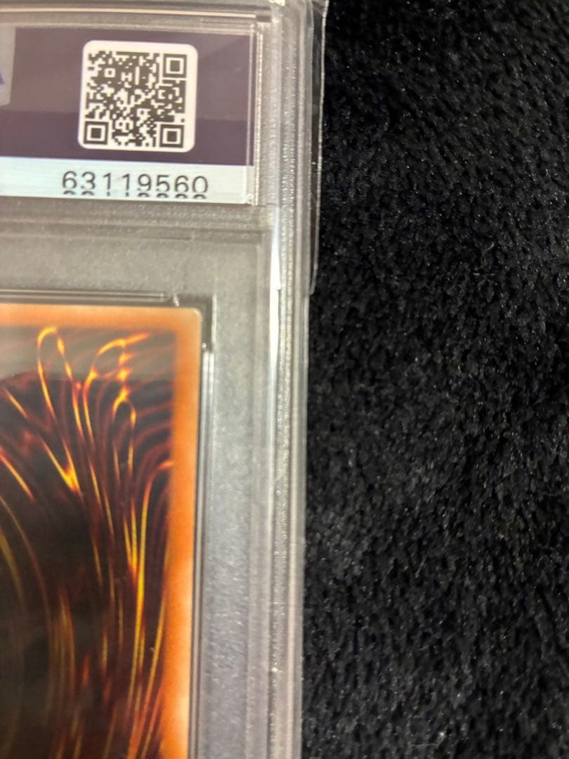 遊戯王 ブルーアイズ 5つ目 15AX-JPY07　PSA 9 青眼の白龍