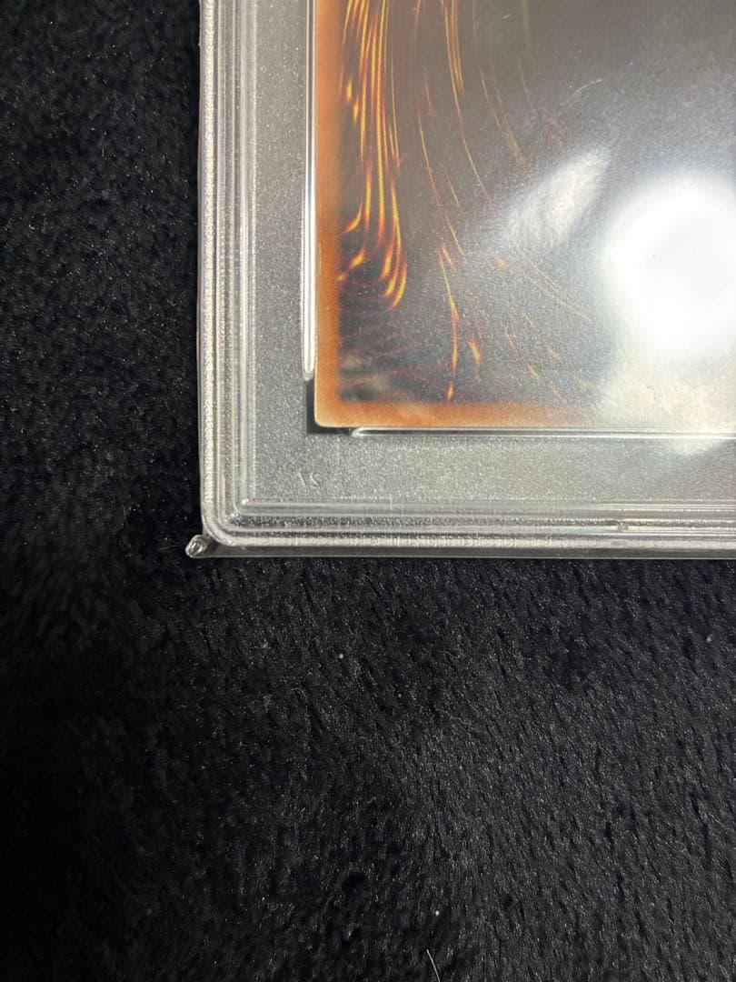 遊戯王 ブルーアイズ 5つ目 15AX-JPY07　PSA 9 青眼の白龍