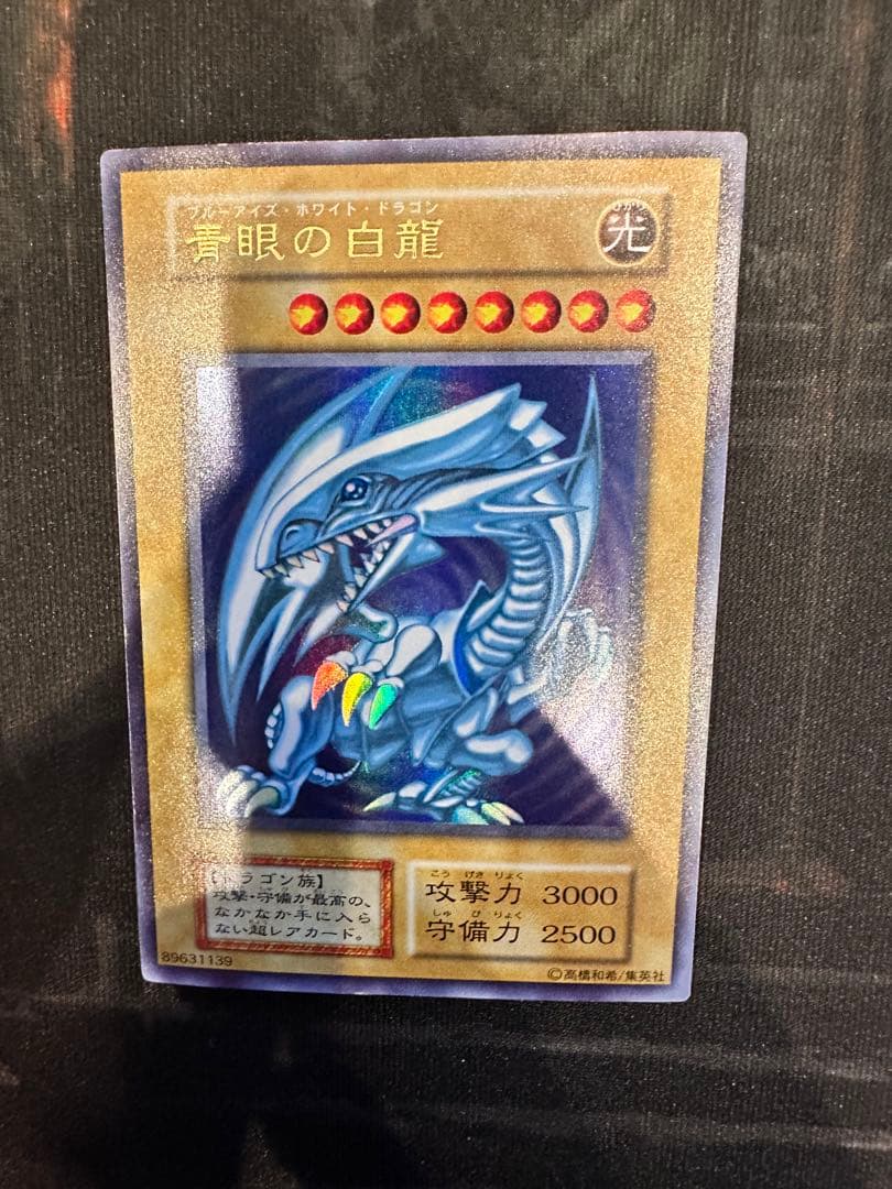 遊戯王カード　コレクション6枚セット