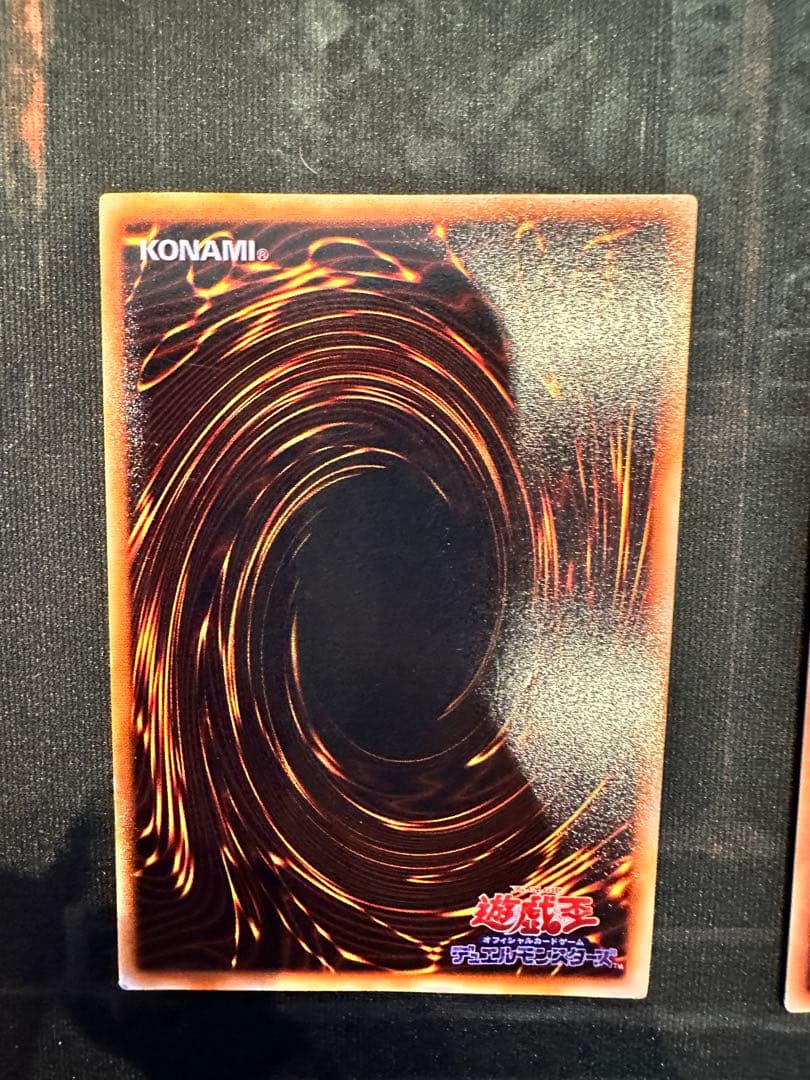 遊戯王カード　コレクション6枚セット