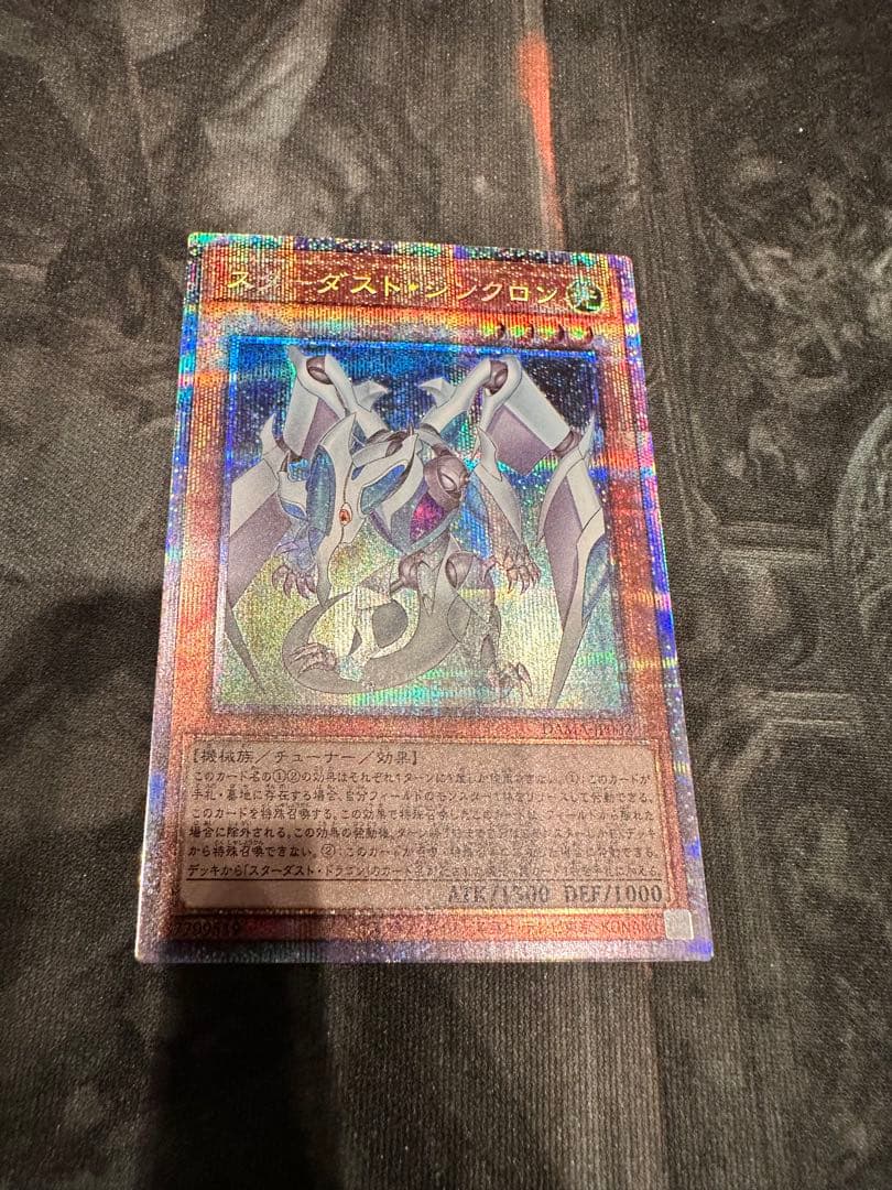 遊戯王カード　コレクション6枚セット