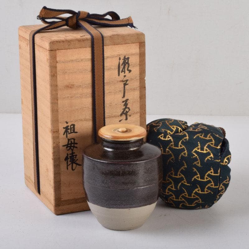 茶道具　古瀬戸　祖母懐茶入　銘清香　仕覆付　松尾流不染斎極め箱　V　8590