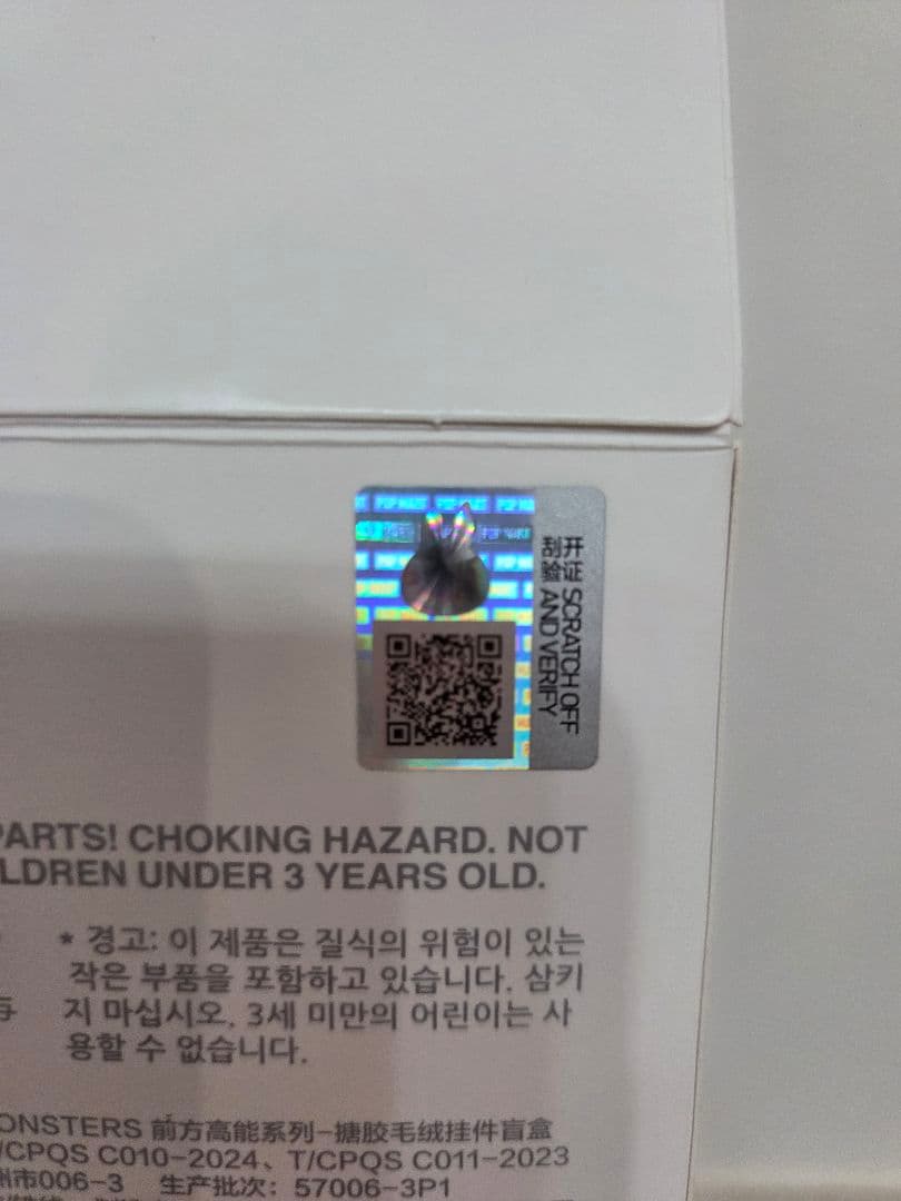 LABUBU ラブブ　モンスターエナジー　シークレット