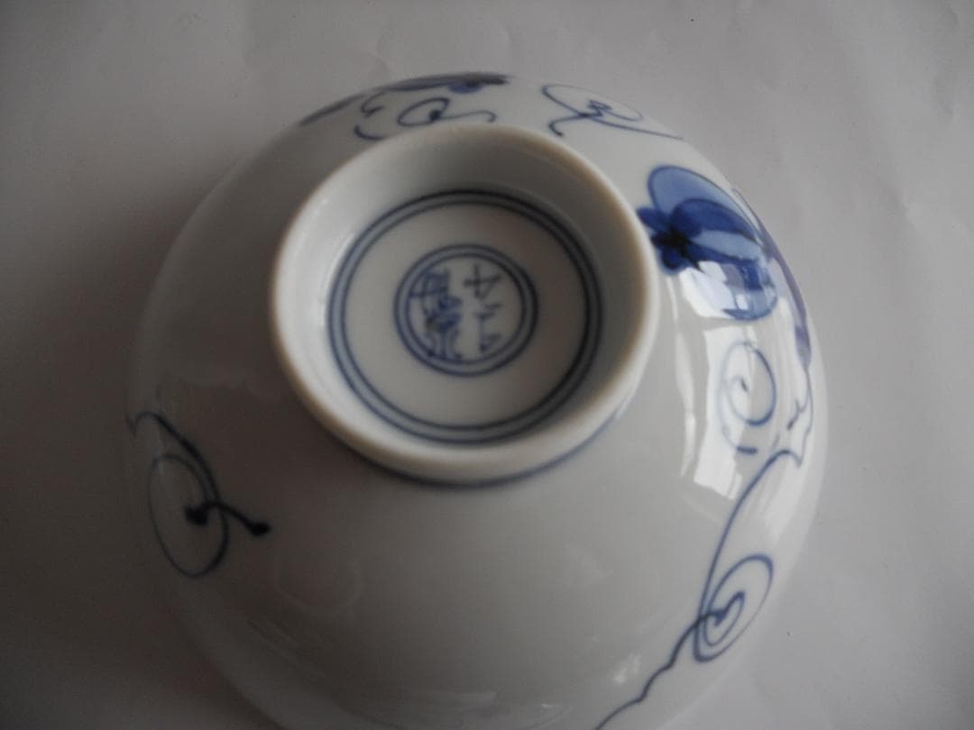 山本長左 山本篤 特注 限定品 九谷焼 妙泉陶房 御飯茶碗 宮内庁御用達 新品