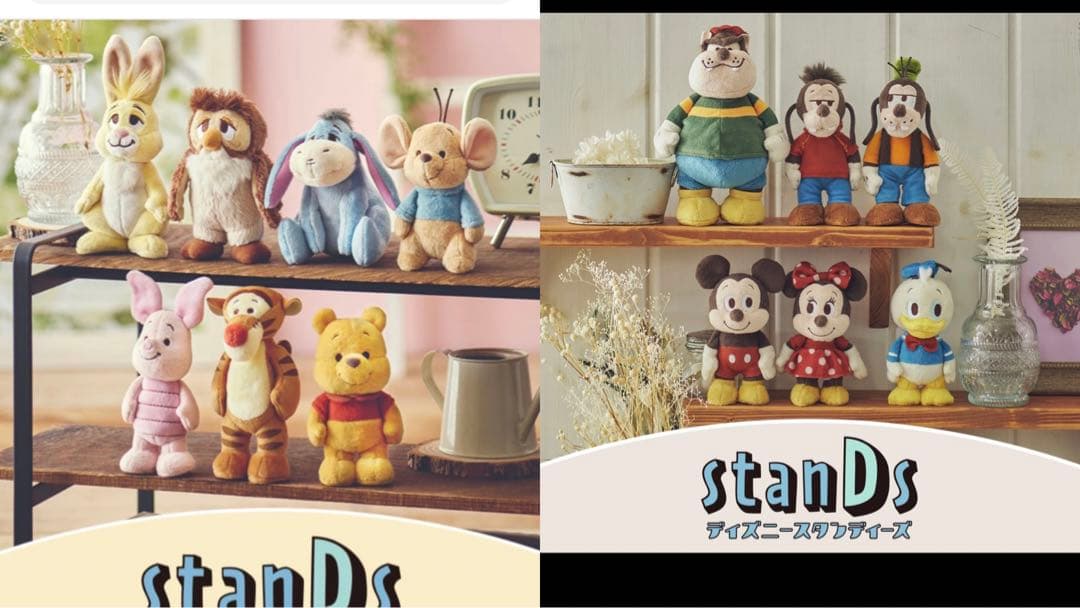 ディズニー　スタンディーズ　ディズニーストア　ぬいぐるみ　コンプリート