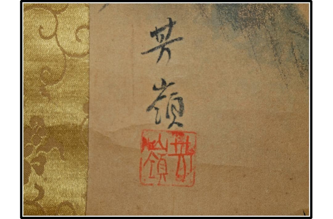 日本時代の掛け軸その肉筆保証　激安骨董品　※江戸鎌倉平安 X1064C16-8