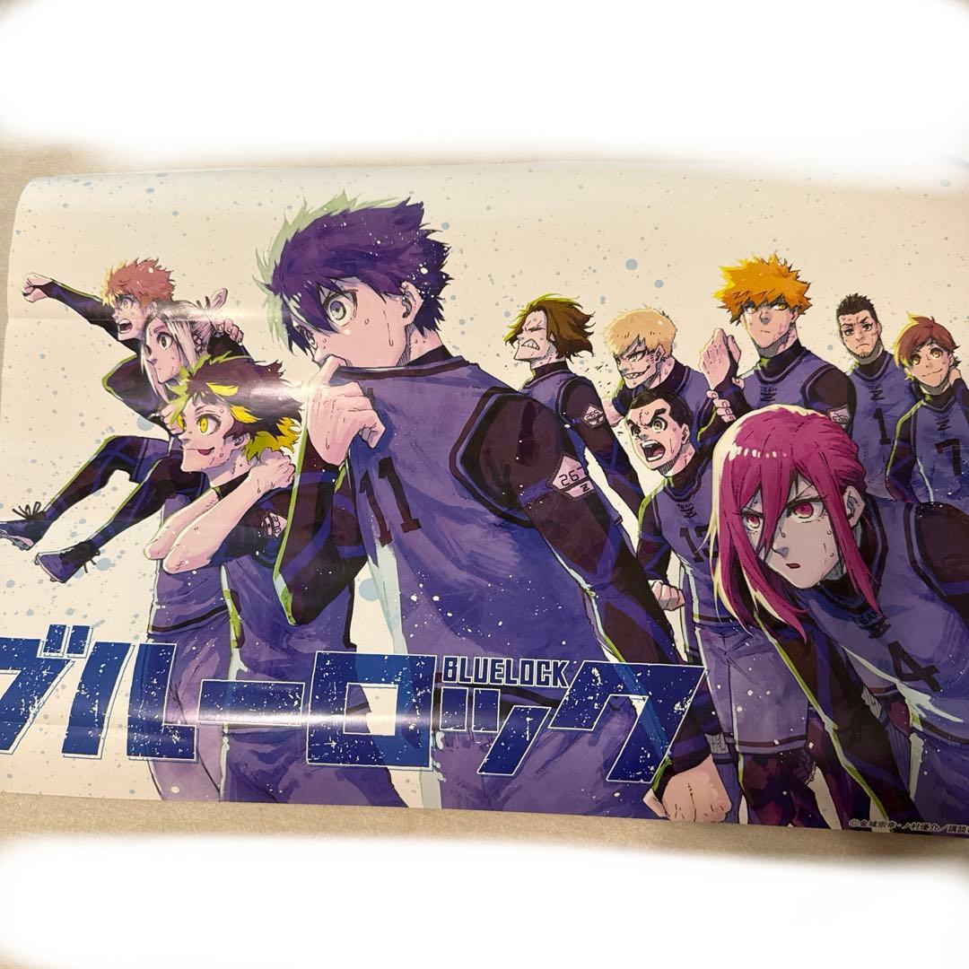 ブルーロック 当選品 ポスター マガジン