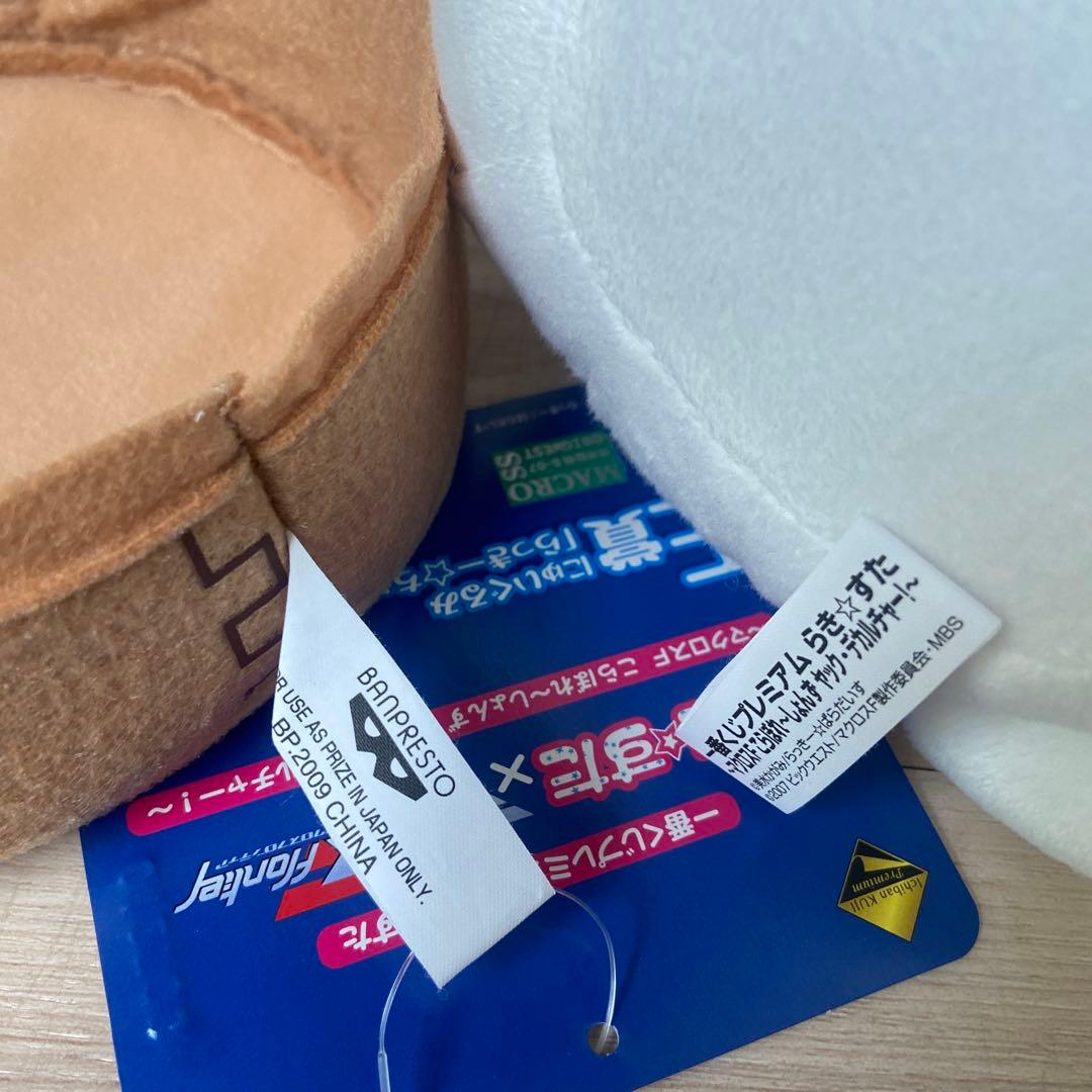 らきすた　マクロス　にゅいぐるみ　2007 希少レア　アニメ