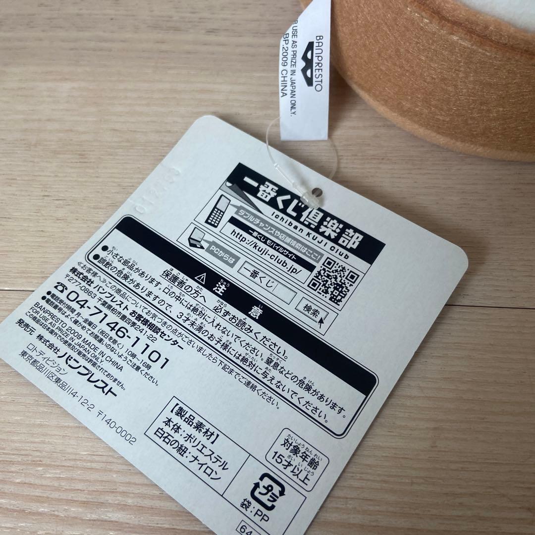 らきすた　マクロス　にゅいぐるみ　2007 希少レア　アニメ