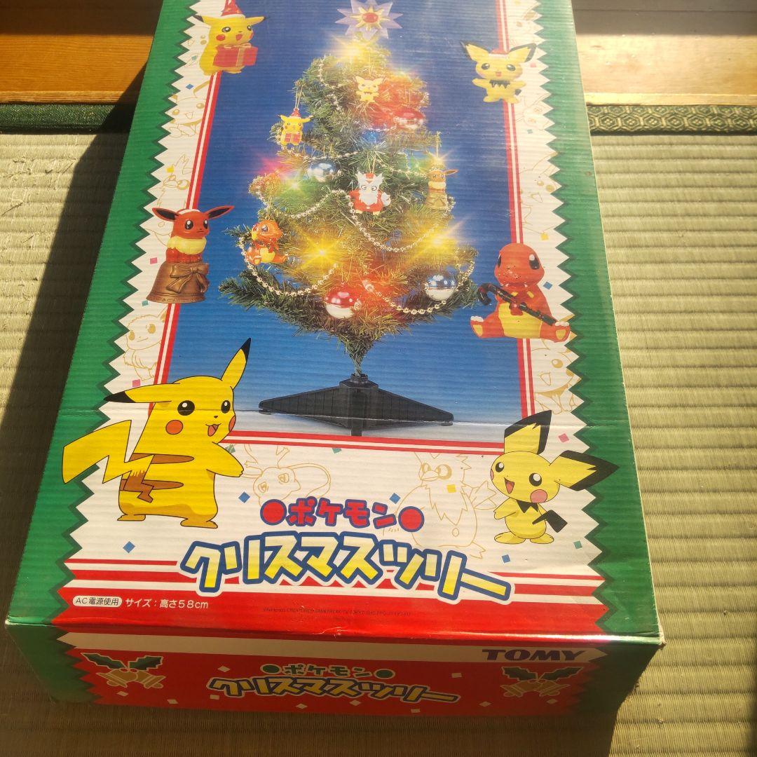 ポケモンクリスマスツリー