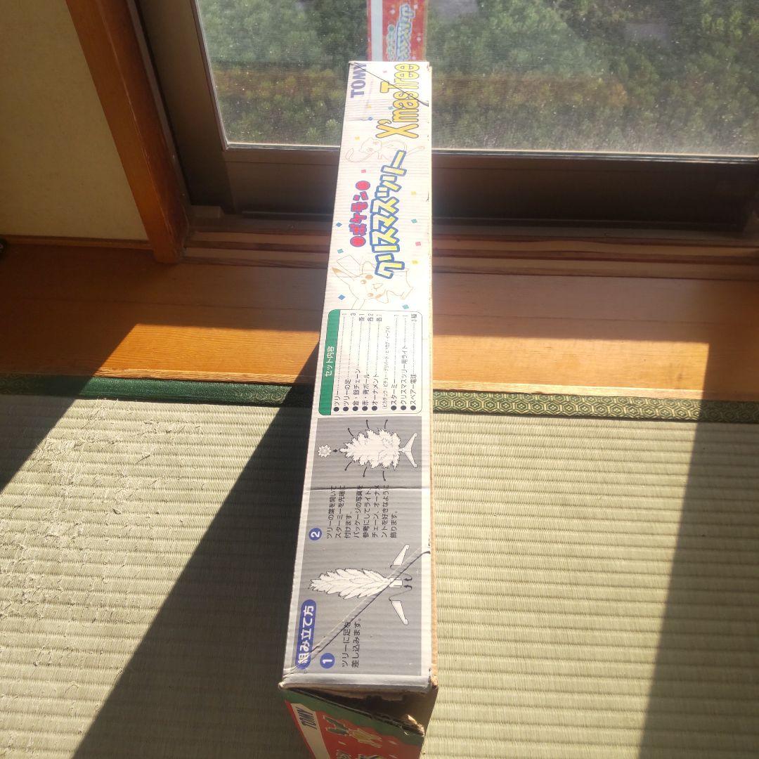 ポケモンクリスマスツリー