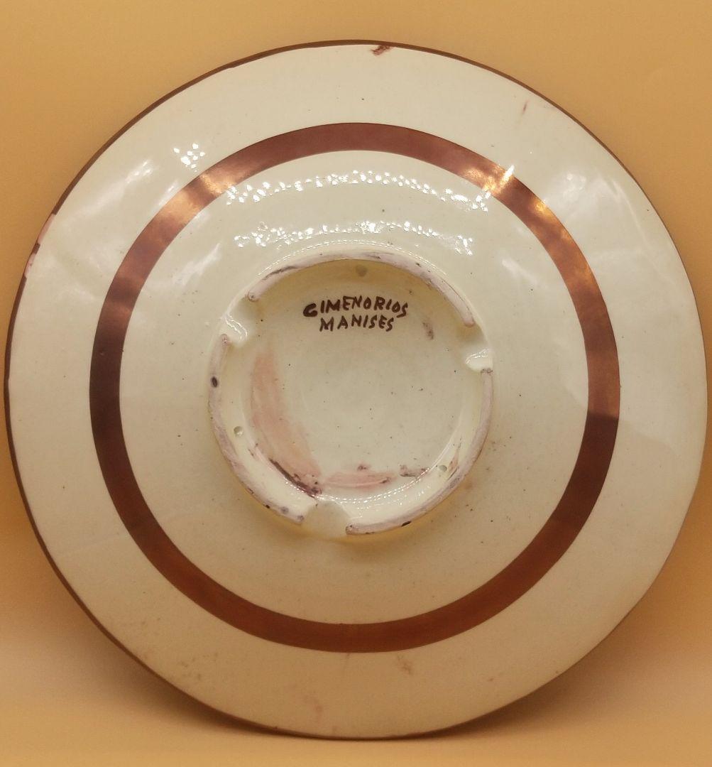 ラスター彩 大皿 スペイン バレンシア マニセス  ヒメノ・リオス窯