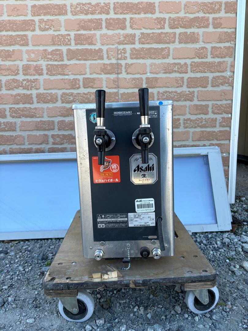 ホシザキビールサーバー DBF-26WD