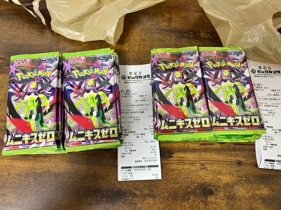 ムニキスゼロ2BOX分 未開封60パック　封入率一致 ポケモンカード