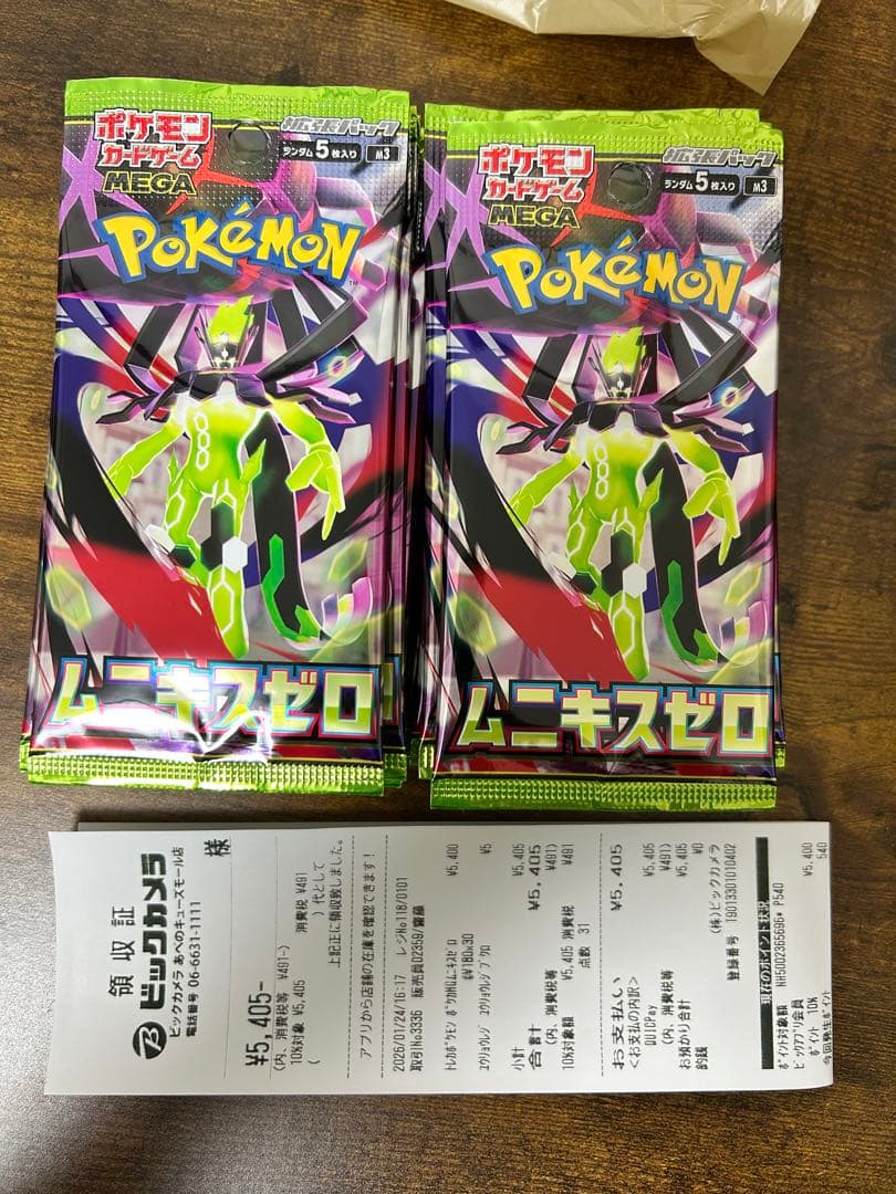 ムニキスゼロ2BOX分 未開封60パック　封入率一致 ポケモンカード