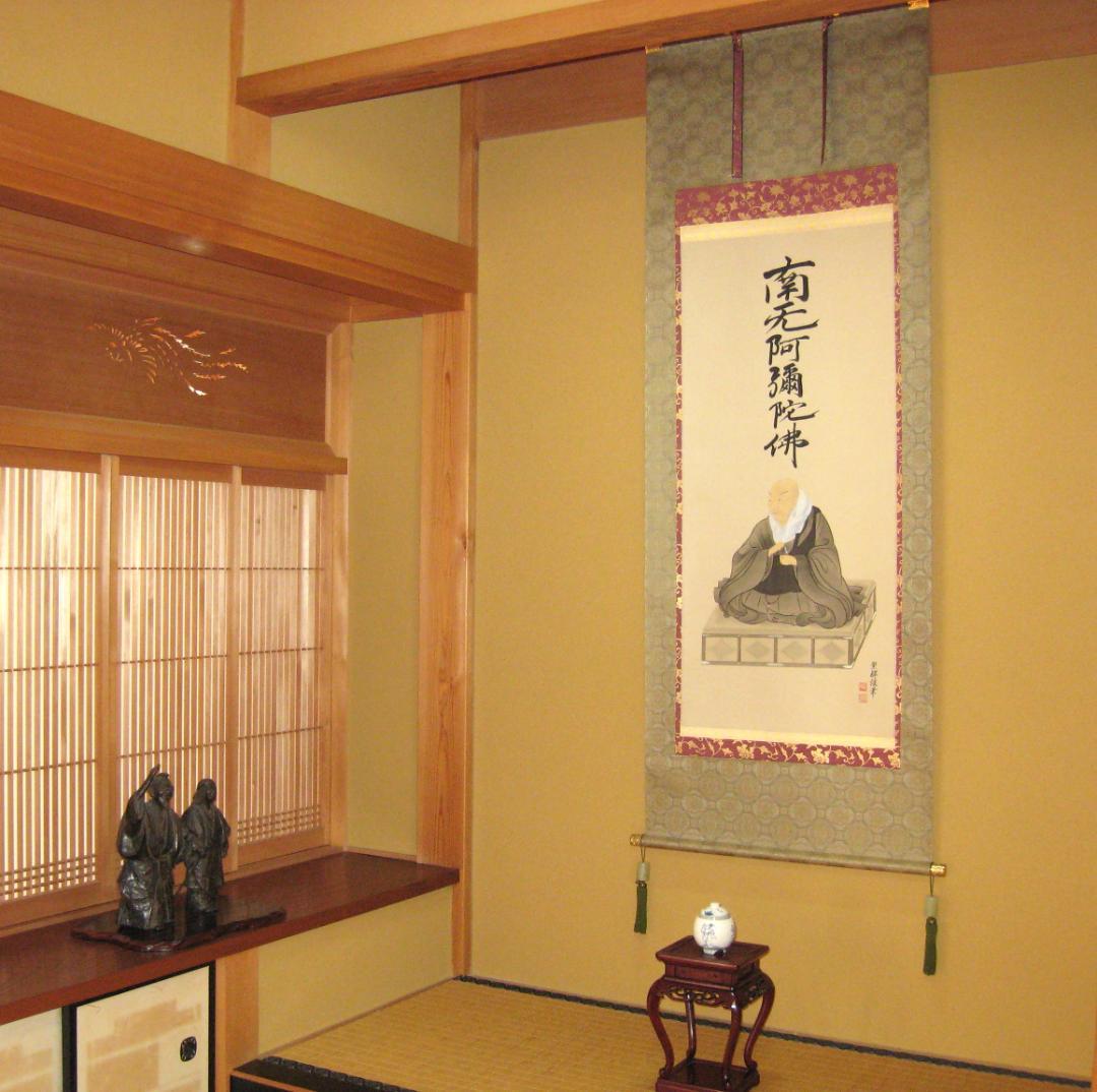 【真筆】掛け軸　六字名号・南無阿弥陀仏 親鸞聖人御影◆金武翠輝　共箱・タトウ箱付