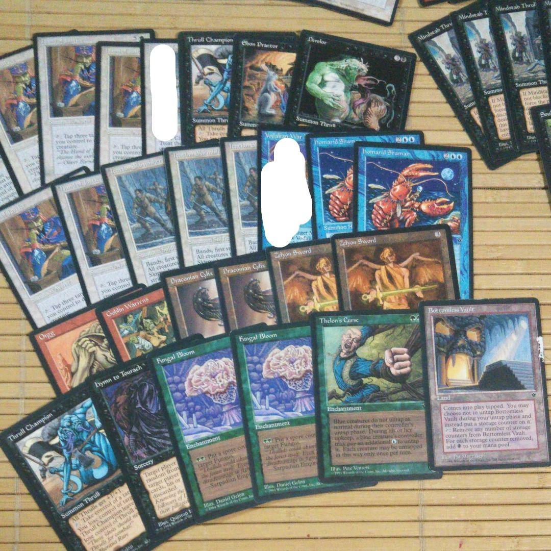 MTG フォールンエンパイアまとめ売り