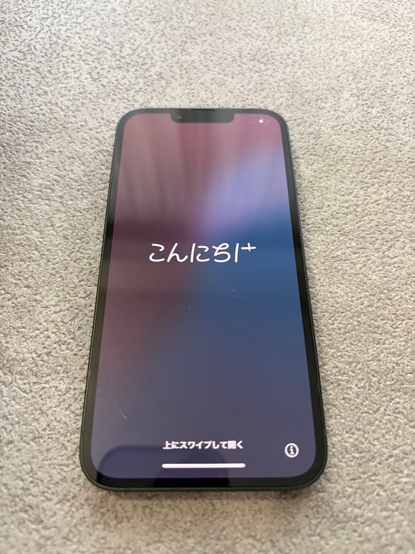 期間限定最大値下！　iPhone13 本体 グリーン128GB SIMフリー