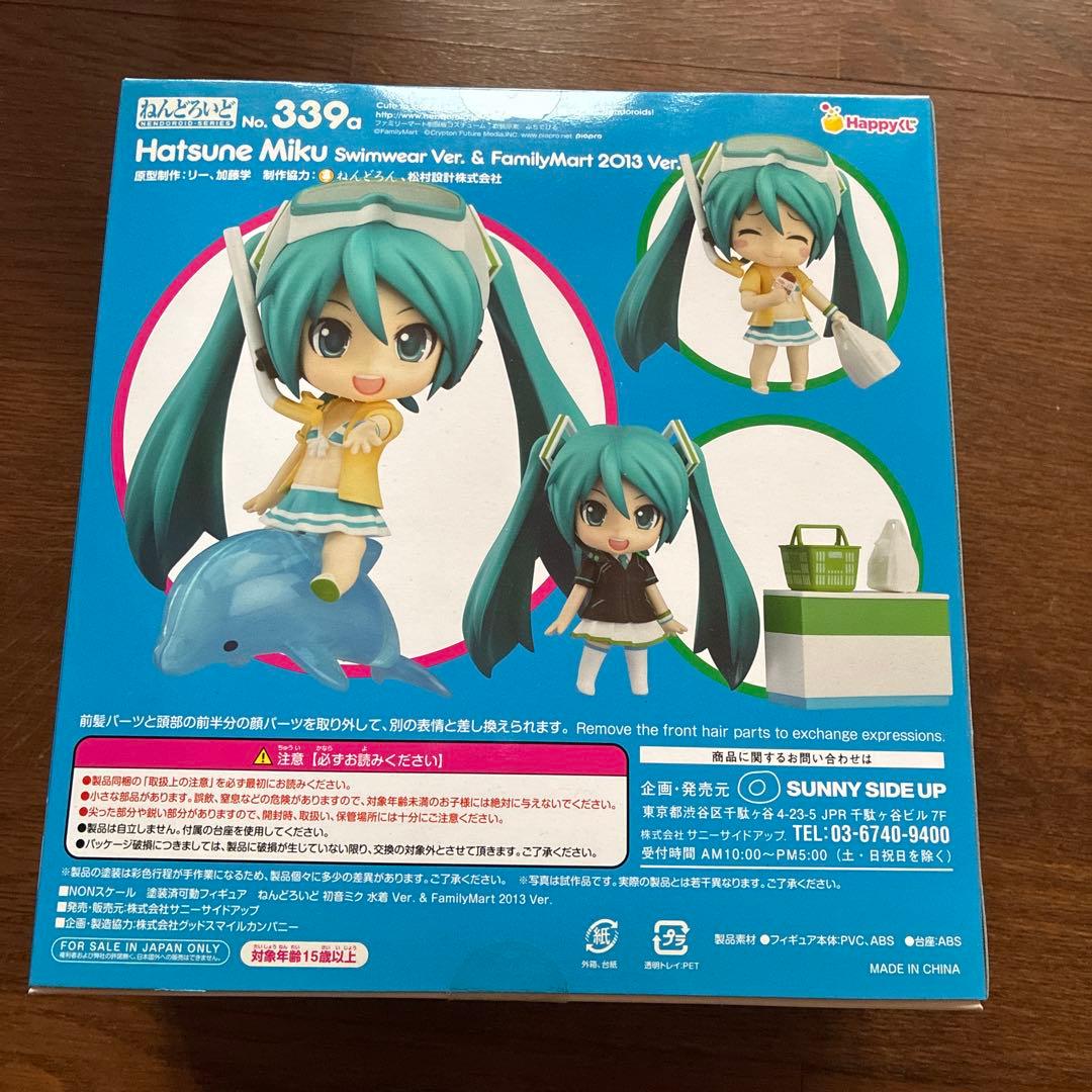 じゃんぼ 初音ミク フィギュア他 5点セット