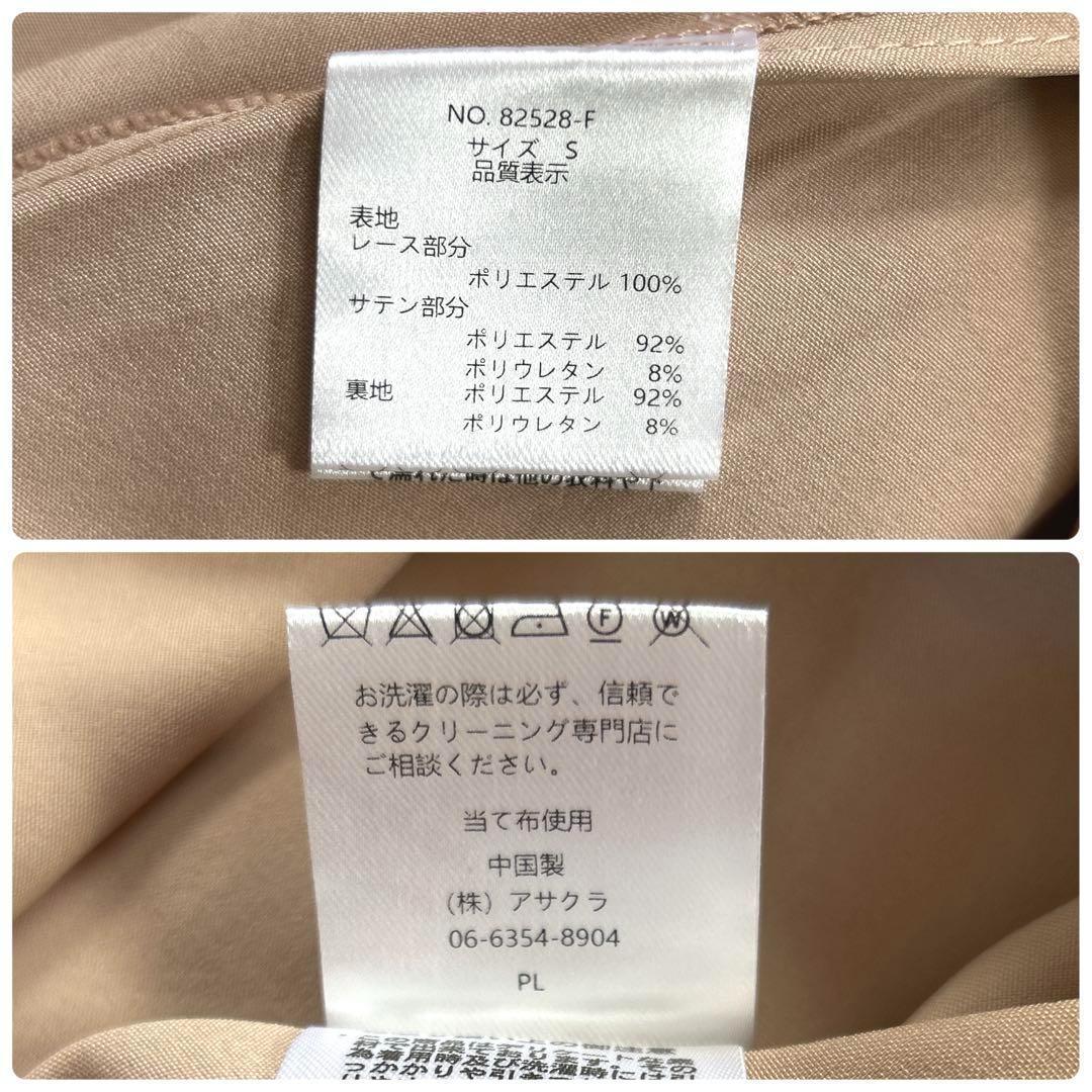 【前後2way】　Dorry Doll　ボレロレイヤーレースドレス　ピンク　S