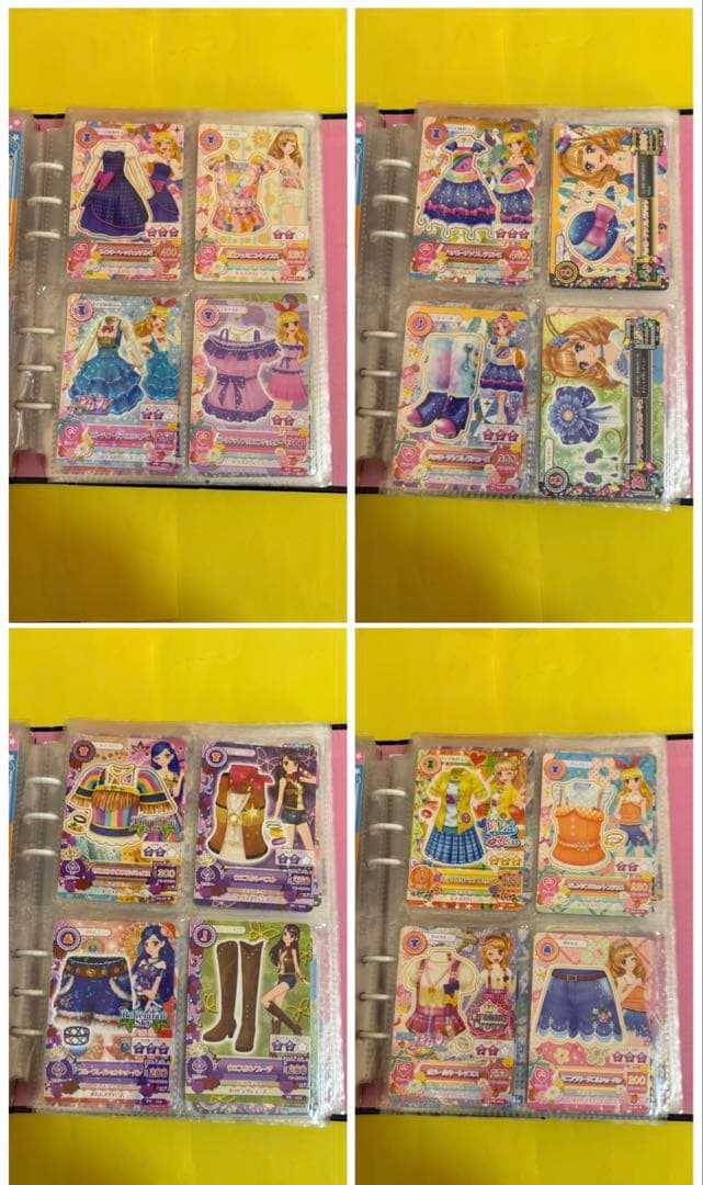 アイカツ！カード まとめ売り 　激レア　プレミアム　アイカツカード　バインダー