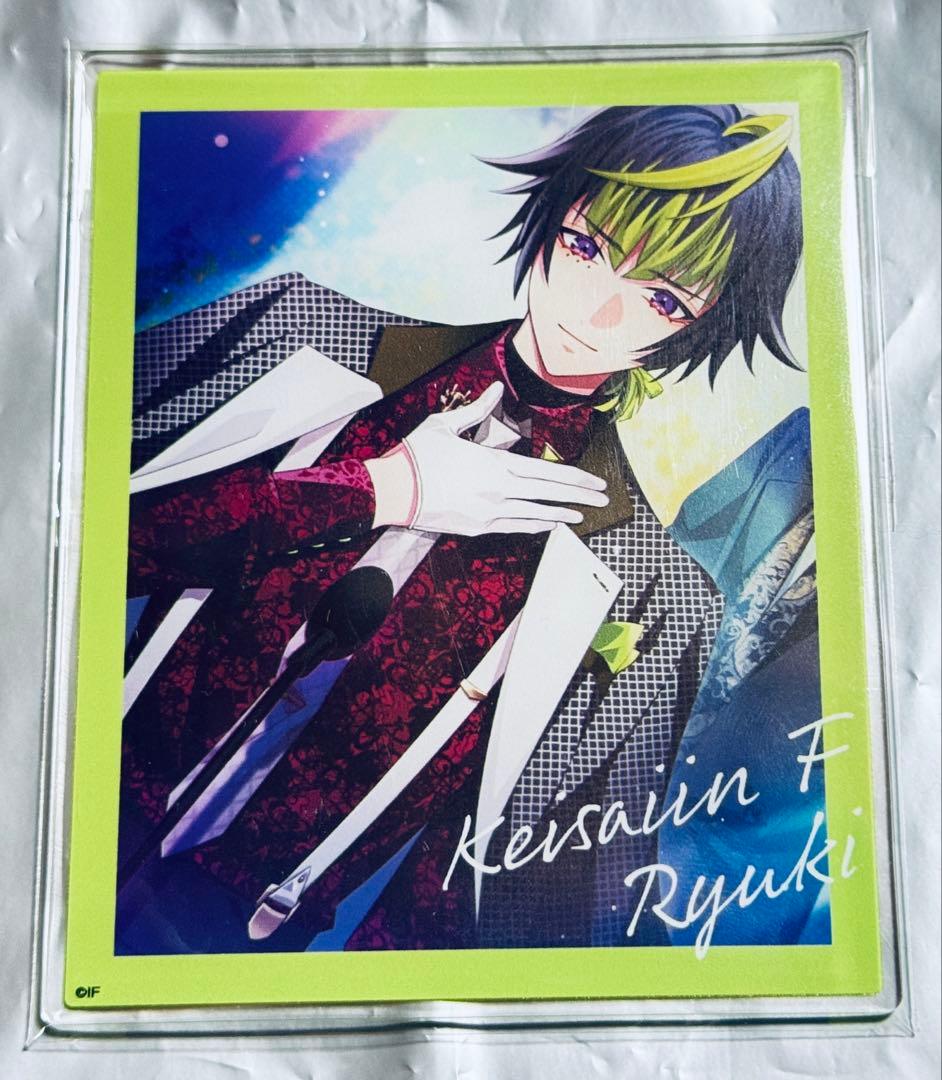 オトメイト AGF アクリルカードくじ あたり ブロマイド カラマリ 琉輝