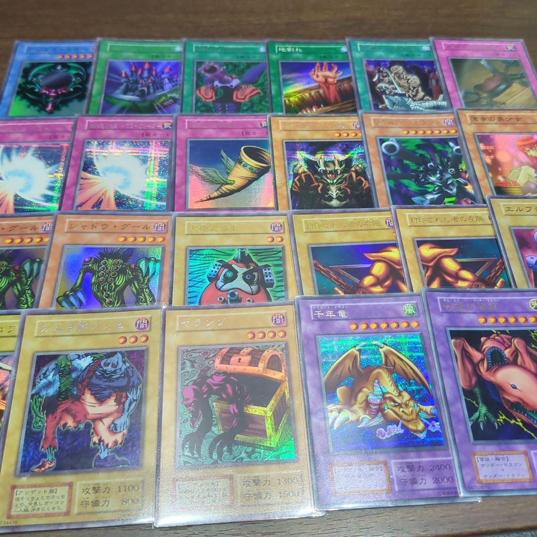 遊戯王　初期　まとめ売り